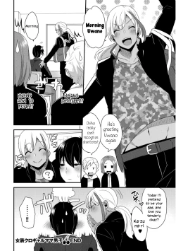 Page 30 of Josou Kurogal Mama Danshi