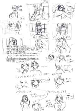 Page 124 of Tsukihime Dokuhon