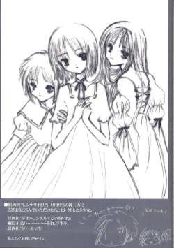 Page 128 of Tsukihime Dokuhon