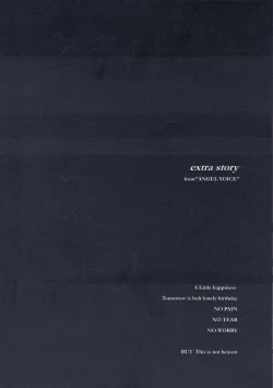 Page 131 of Tsukihime Dokuhon