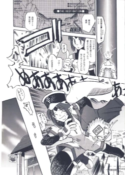 Page 139 of Tsukihime Dokuhon