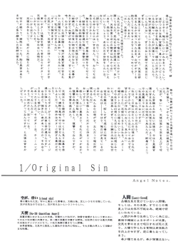 Page 147 of Tsukihime Dokuhon