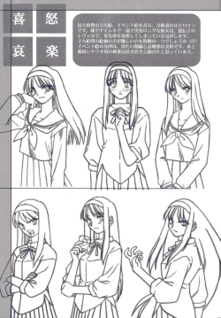 Page 22 of Tsukihime Dokuhon