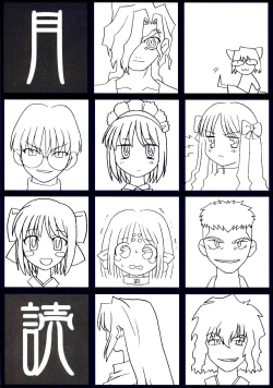 Page 4 of Tsukihime Dokuhon