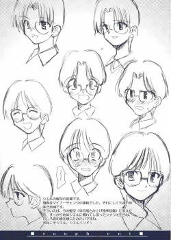 Page 62 of Tsukihime Dokuhon