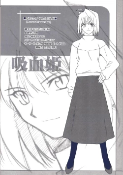 Page 9 of Tsukihime Dokuhon