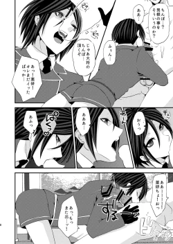 Page 8 of Ore Mitai na Kawairashikunee Tantou de Moushiwakenee ga