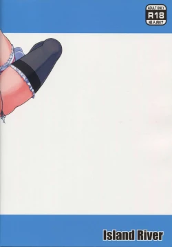 Page 26 of Hishokan no Tsutome Kai