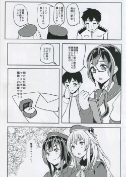 Page 4 of Hishokan no Tsutome Kai