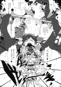 Page 9 of Tokumei Research 1999