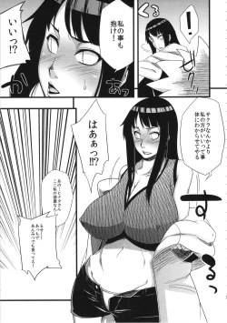 Page 31 of Haouju 2