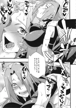 Page 45 of Haouju 2