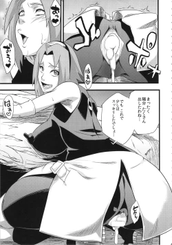 Page 49 of Haouju 2
