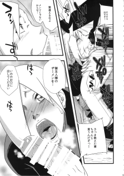 Page 57 of Haouju 2