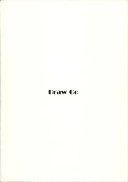 Page 12 of Nemutte Barocure