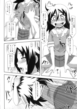 Page 12 of Kan Ochi Labo