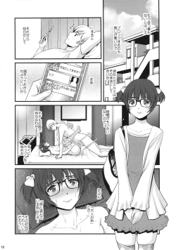 Page 17 of Jimiko Catalog