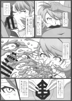 Page 24 of Shadow World - Satonaka Chie no Baai