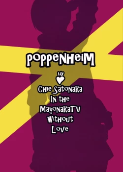 Page 27 of Shadow World - Satonaka Chie no Baai