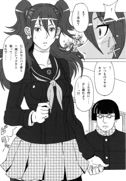 Page 2 of Kujikawa Rise ni Hazukashii Koto o Sasete mita.