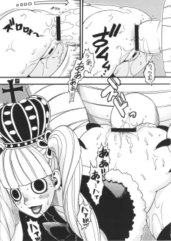 Page 27 of GHOST PRINCESS