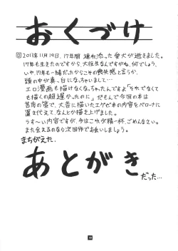 Page 33 of GHOST PRINCESS