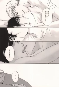 Page 10 of HONEY BLACK