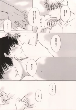 Page 15 of HONEY BLACK