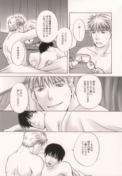 Page 19 of HONEY BLACK