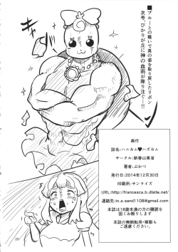 Page 21 of Honeycomb has cum