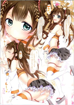 Page 4 of GREENTEA ShiroPro no Color Hon