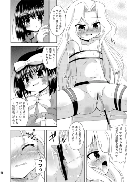 Page 5 of Super Stealth Momoko-san