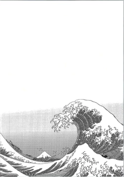 Page 9 of Totsugiko!!! Mikishiro-chan