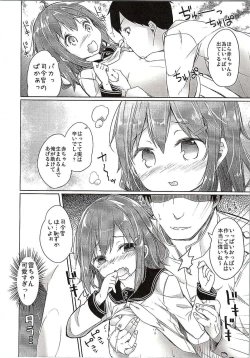 Page 4 of Totsugiko!!! Ikazuchi-chan