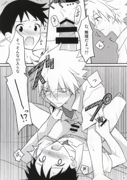 Page 11 of Flag Kaishuu