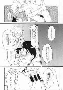 Page 13 of Flag Kaishuu