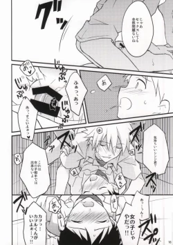 Page 15 of Flag Kaishuu