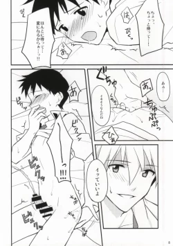 Page 7 of Flag Kaishuu