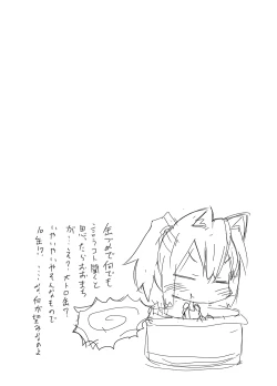 Page 23 of Koneko to Asobo!!