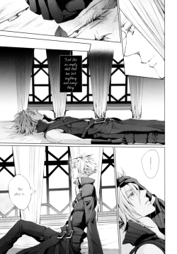 Page 7 of Kioku no Niwa 1 | Garden of Memories 1