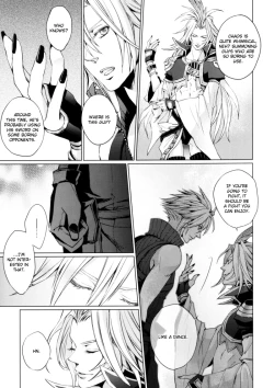 Page 9 of Kioku no Niwa 1 | Garden of Memories 1