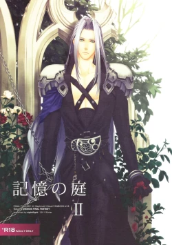 Page 1 of Kioku no Niwa 2 | Garden of Memories 2