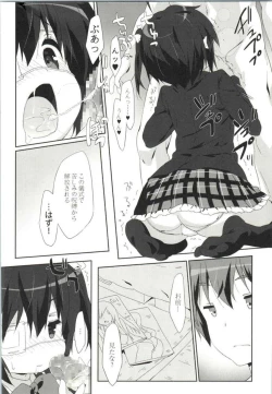 Page 7 of Rikka Koi