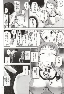 Page 9 of Fumina to Oppai Nemukezamashi