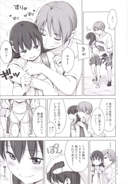 Page 10 of Suku-Mizu Syndrome 3