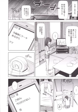 Page 11 of Suku-Mizu Syndrome 3