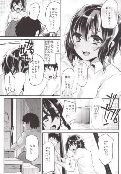 Page 6 of Kasshoku Shounen to Ojisan to Ore