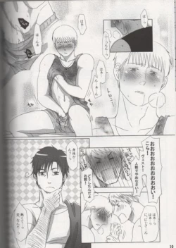 Page 8 of Heaven's Fruit