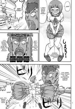Page 5 of Mako wa Sore o Gaman Dekinai