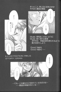 Page 136 of ANGELic IMPACT NUMBER 03 - Asuka VS Rei Hen